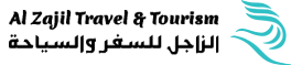 الزاجل للسفر والسياحة